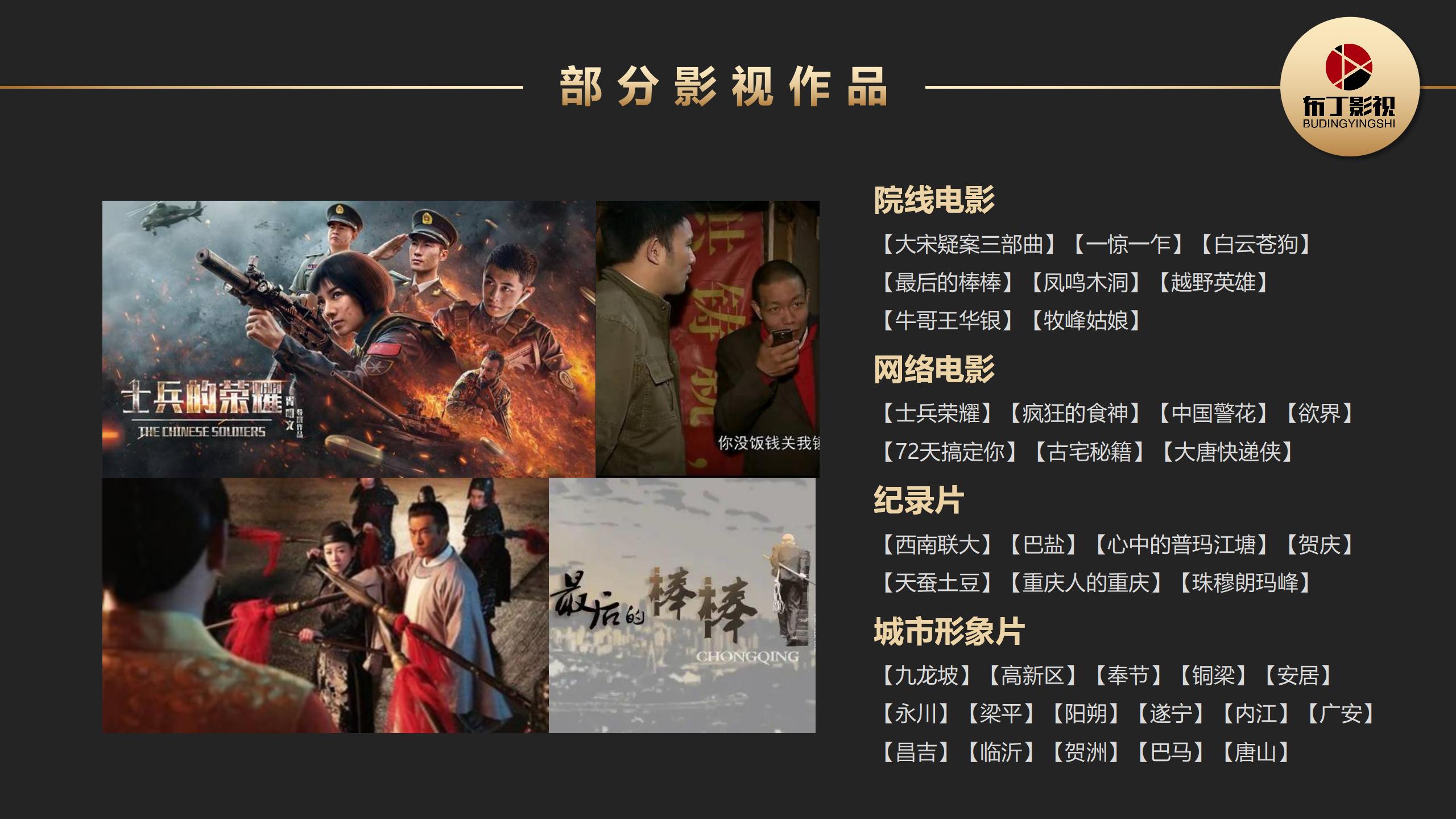 布丁影视新(1)(1)(1)_22.jpg